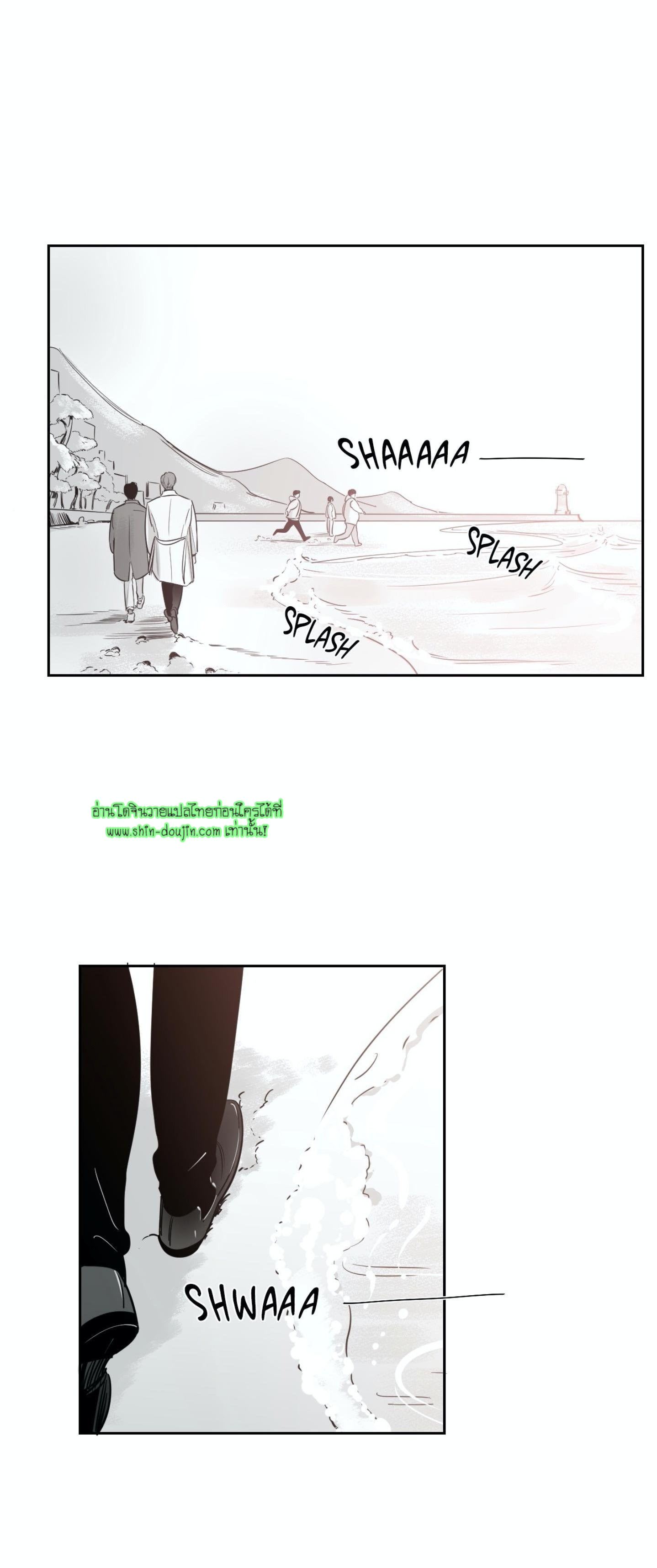 Crash into me EP 14